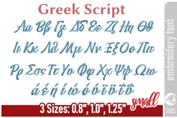 Greek Script Embroidery Font: Small Review
